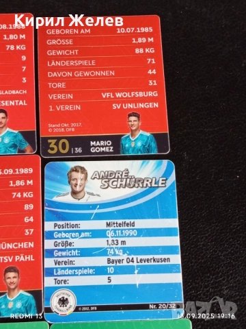 Колекционерски картички на футболисти МАРКО РЕУС,ТХОМАС МЮЛЕР, ДЖОШУА КИМИХ 51006, снимка 12 - Колекции - 51703726