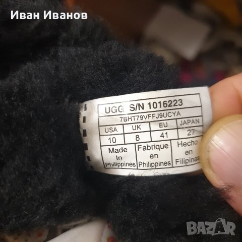 оригинални боти / ботуши  UGG Classic Short II -1016223 номер 41, снимка 5 - Дамски боти - 43024972