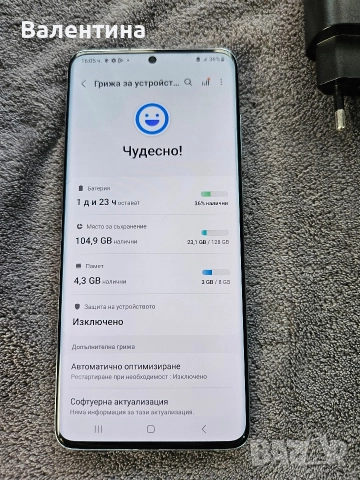 Samsung S20 Plus 128GB RAM/4GB RAM , снимка 6 - Samsung - 52920893