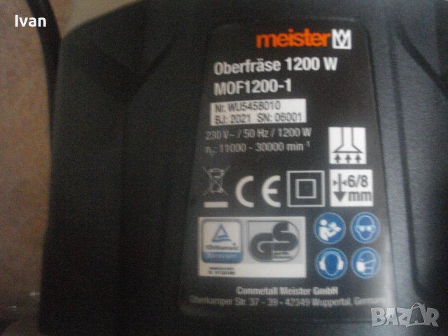 Нова Немска Оригинална 1200 Вата Оберфреза-2021г-MEISTER MOF 1200-Ход 0-55мм-4кг, снимка 18 - Други инструменти - 43716122
