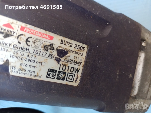 Бормашина Спарки-най голямата., снимка 2 - Бормашини - 53161813