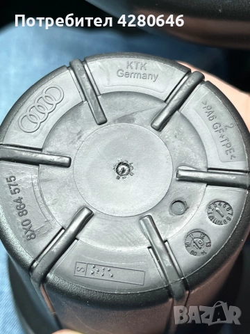 Оригинален пепелник за Ауди, снимка 6 - Аксесоари и консумативи - 52888217