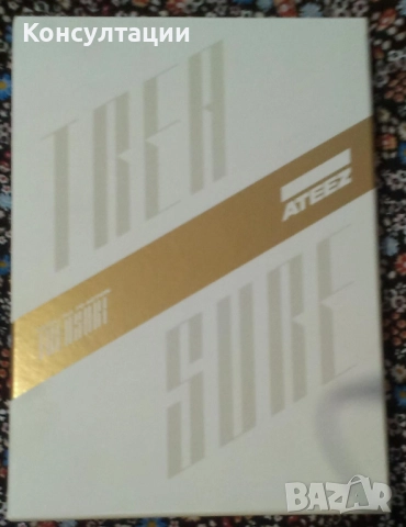 ATEEZ - TREASURE EP.FIN ALL TO ACTION - 1ST ALBUM
