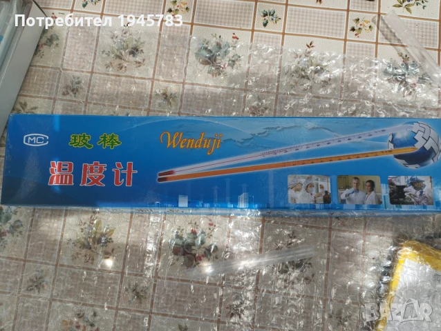 Термометър , снимка 3 - Други стоки за дома - 50519987