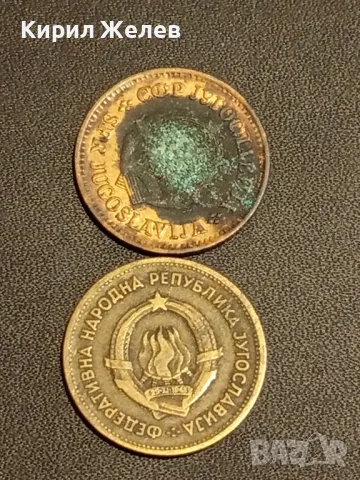 Лот монети от цял свят 10 броя ЮГОСЛАВИЯ, УНГАРИЯ, АВСТРИЯ за КОЛЕКЦИЯ 27548, снимка 3 - Нумизматика и бонистика - 48489200