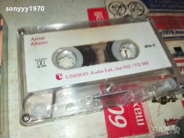 NKOTB-TAPE 1107251442, снимка 5 - Аудио касети - 50987265