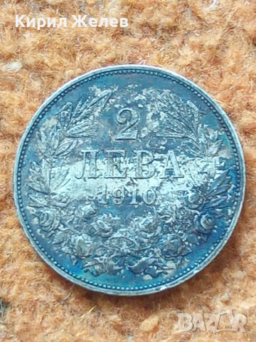 Сребърна монета 2 лева 1910г. Царство България Фердинанд първи 41427