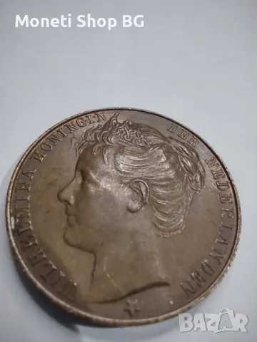 ЛОТ МЕДАЛИ-ТРЯБВА ДА СЕ ВИДЯТ!!!, снимка 7 - Нумизматика и бонистика - 49625908