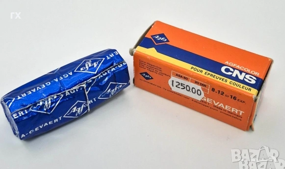 Minolta аксесоари AI-1000, филмов гръб 6x6 см, CNS филм , снимка 4 - Чанти, стативи, аксесоари - 48771521