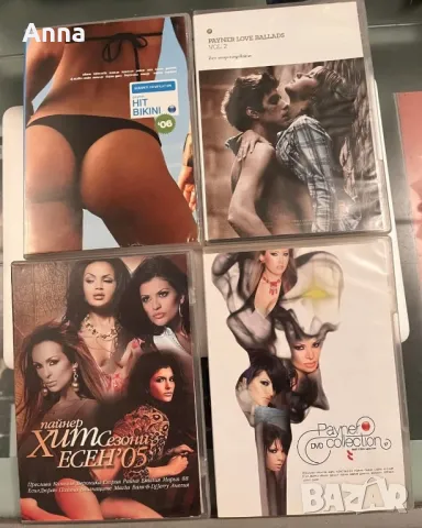 Дискове и DVD, снимка 11 - CD дискове - 49066747