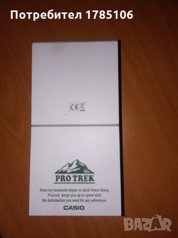 Касио Протрек, снимка 4 - Луксозни - 26496952