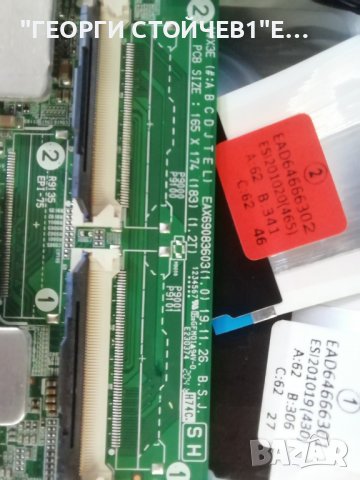 LG     43UN73903LE   СЪС СЧУПЕН ДИСПЛЕЙ, снимка 5 - Части и Платки - 37992856