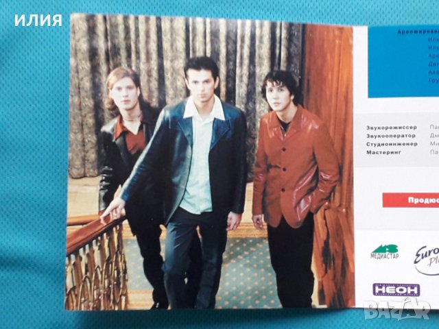 Динамит – 2001 - Куда Уж Лучше!..(Europop), снимка 2 - CD дискове - 43055466