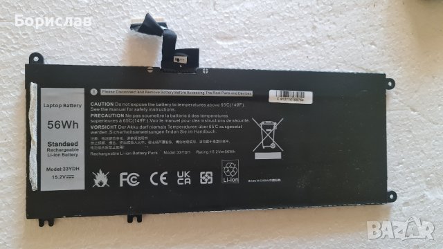 dell g3 на части , снимка 7 - Лаптопи за игри - 44112903