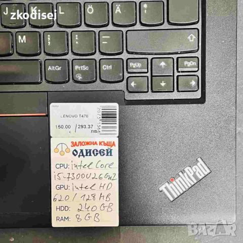 Лаптоп LENOVO T470 14 Инча, снимка 3 - Лаптопи за дома - 53511213