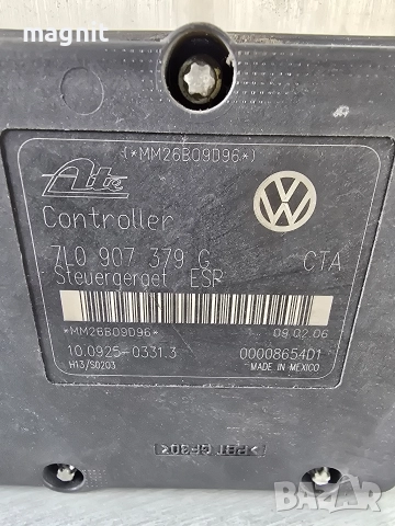 7L0614111H ABS модул VW Touareg Porsche Cayenne 7L0907379G, снимка 3 - Части - 52719359