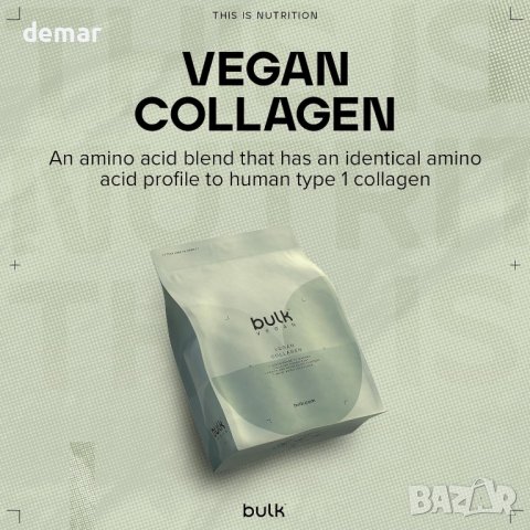 Насипен веган колаген на прах, вкус на портокал, 80 g, снимка 5 - Хранителни добавки - 44102012