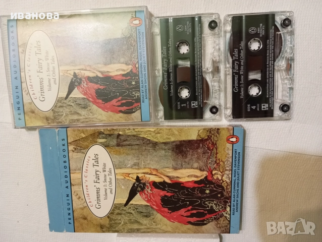 Аудио касети с аудио книги, снимка 8 - Приказки за слушане - 52682960