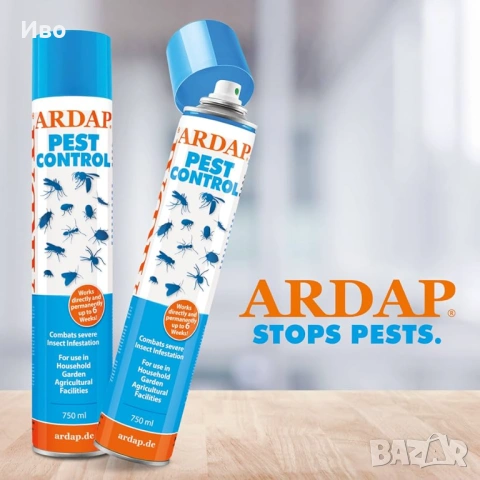 ARDAP спрей 750 мл.
