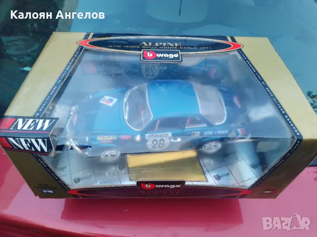 Рено Алпин, снимка 3 - Колекции - 49147360