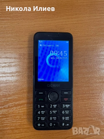Alcatel 2003, снимка 2 - Alcatel - 52286910