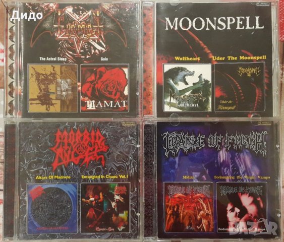 Купувам/Разменям !!! Руски CD metal  2in1 на Агат (agat), снимка 5 - CD дискове - 28742916