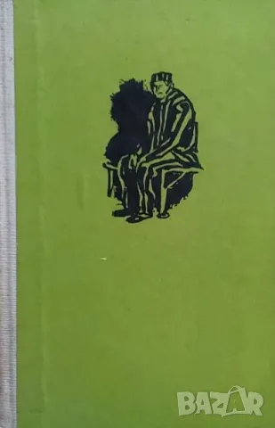 Берлин - Александерплац Историята на Франц Биберкопф Алфред Дьоблин