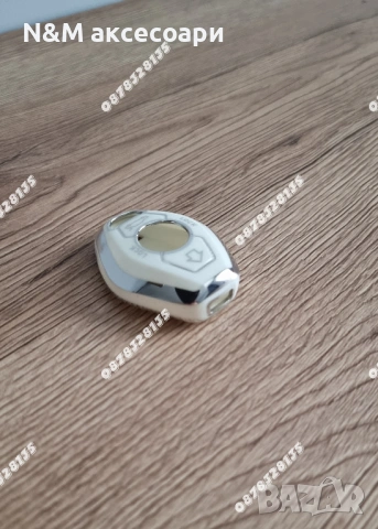 Силиконов кейс калъф за ключ BMW ромбоид бял, снимка 6 - Аксесоари и консумативи - 53485819