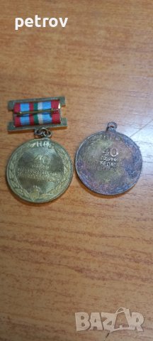  Медал 30 - 40 Години от Победата над Хитлерофашизма-9 май-1945-1985, снимка 4 - Антикварни и старинни предмети - 42670437