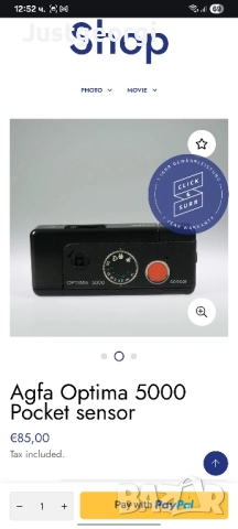 Ретро Камера Agfa Optima 5000 Sensor pocket, снимка 9 - Камери - 51865057