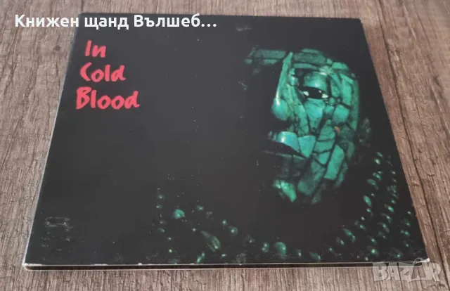 Компакт Дискове - Рок-Метъл: In Cold Blood – In Cold Blood - CD EP Digipack (5 tracks)