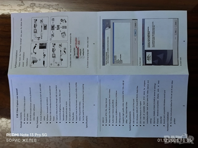 Кепчър Easy CAP, снимка 3 - Друга електроника - 52616723