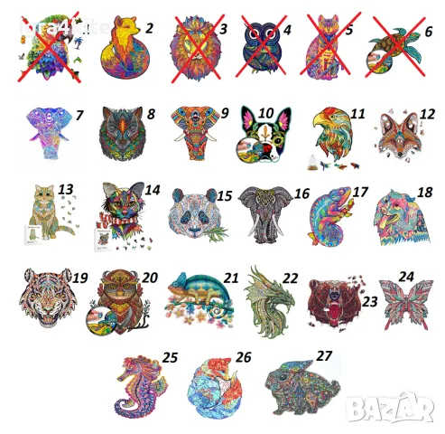 Дървени пъзели 27 модела с лазерна изработка и части на животни