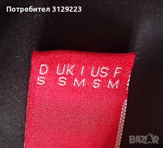 Esprit shirt S, снимка 2 - Блузи - 37819265