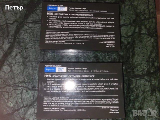TDK HX-S90 , 1983г нови, снимка 3 - Аудио касети - 51103277