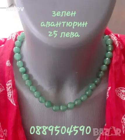 Гердани от камъни, кристали, перли и други. Информация в снимките, снимка 2 - Колиета, медальони, синджири - 47633449