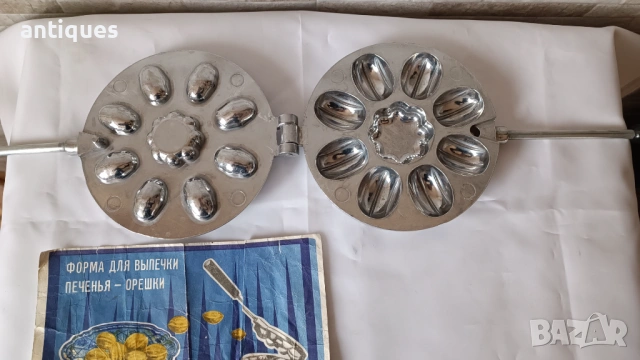 Стара форма за сладки тип "Орехчета" - оригинална СССР с листовка, снимка 4 - Прибори за хранене, готвене и сервиране - 53005700