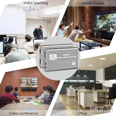 4K Ultra HD HDMI видео карта за заснемане V316B-US-S, NIB, снимка 3 - Друга електроника - 53174631