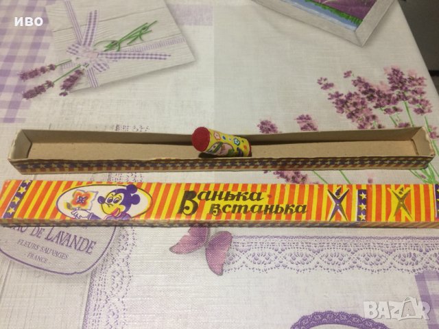 Руска игра от соца 80 години - "Ванька встанька", снимка 2 - Колекции - 28702533
