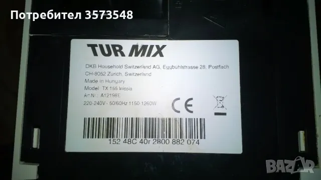 Kафемашина зa капсули Nespresso, снимка 5 - Кафемашини - 47856726