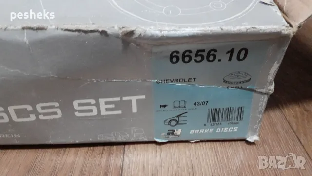 Предни спирачни дискове за Шевролет Лачети/Нубира, снимка 1