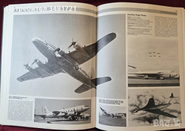The Encyclopedia of British Military Aircraft, снимка 12 - Енциклопедии, справочници - 53521898