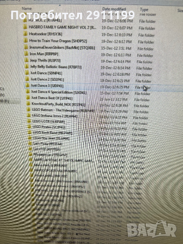 Външен хард диск Toshiba с игри за Wii, снимка 6 - Други игри и конзоли - 44881439