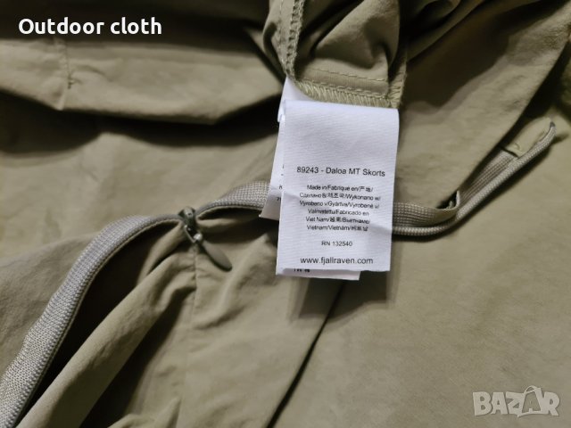 Fjallraven Daloa MT Skorts дамски къси панталони, снимка 8 - Къси панталони и бермуди - 40594215
