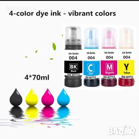 Мастило за принтер Epson Ecotank Epson 102, Epson 103, Epson 104, Epson 522, Epson L серия