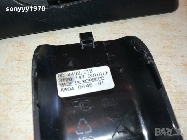 PHILIPS BIG REMOTE TELEVISION JOG 3110211818 , снимка 14 - Дистанционни - 34644073