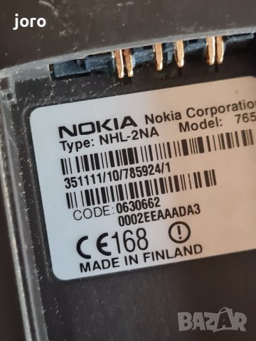 nokia 7650, снимка 4 - Nokia - 43958763