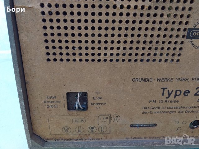 GRUNDIG 2440, снимка 9 - Радиокасетофони, транзистори - 28908394