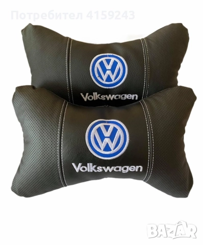 Комплект от два броя ергономични възглавници за седалка с ластик за автомобил / Комплект от 2бр, снимка 5 - Аксесоари и консумативи - 51515657