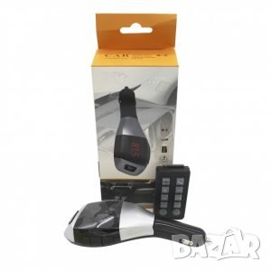 X7 Mp3 Bluetooth трансмитер за слушане в автомобил, снимка 2 - Други - 33053883